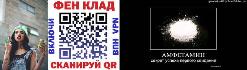 наркота  Абакан  АМФ Розовый 