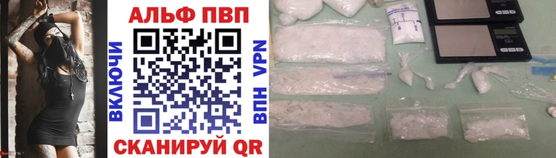hydra онион  Абакан  Альфа ПВП крисы CK  маркетплейс какой сайт  хочу  