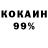 Метадон кристалл SAJEN STUDIO