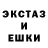 ГАШИШ гарик Inclusive Infinity