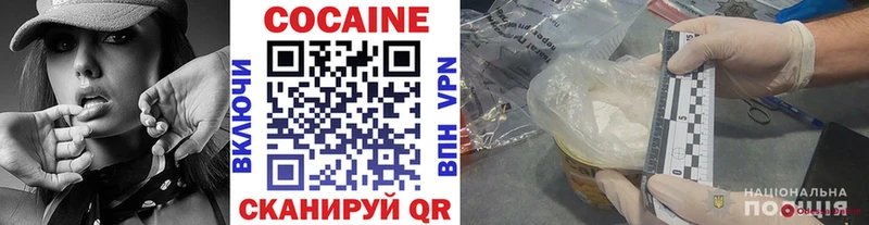 КОКАИН Колумбийский  Абакан 