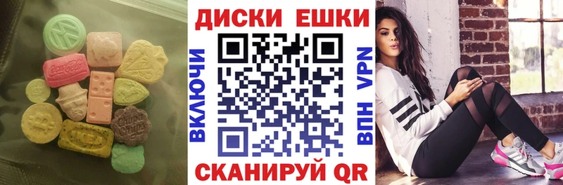 Экстази louis Vuitton закладки даркнет телеграм Абакан