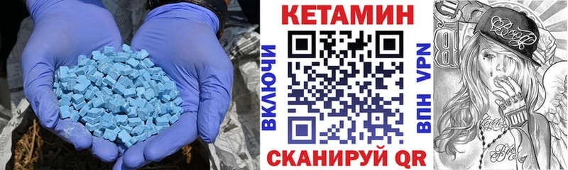 КЕТАМИН VHQ  где купить наркотик  OMG онион  Абакан 
