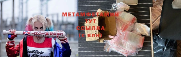 скорость Абаза