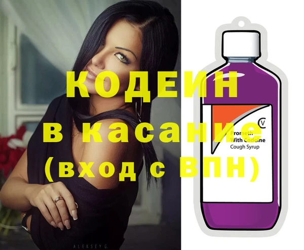 синтетический гашиш Абинск