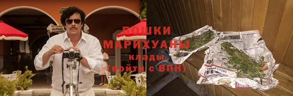 синтетический гашиш Абинск