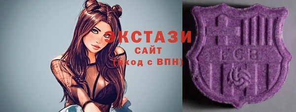 синтетический гашиш Абинск