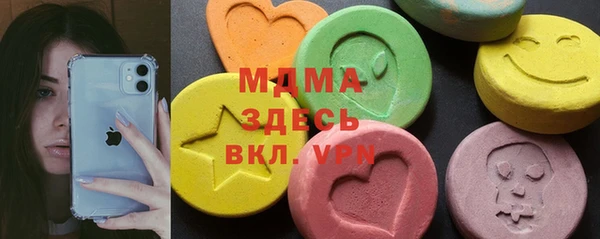 альфа пвп Абдулино