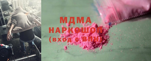 альфа пвп Абдулино