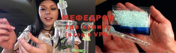 скорость Абаза