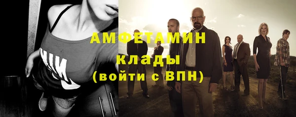 синтетический гашиш Абинск