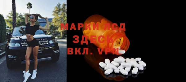 синтетический гашиш Абинск