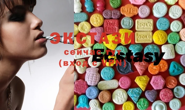 синтетический гашиш Абинск