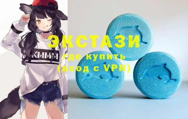 синтетический гашиш Абинск