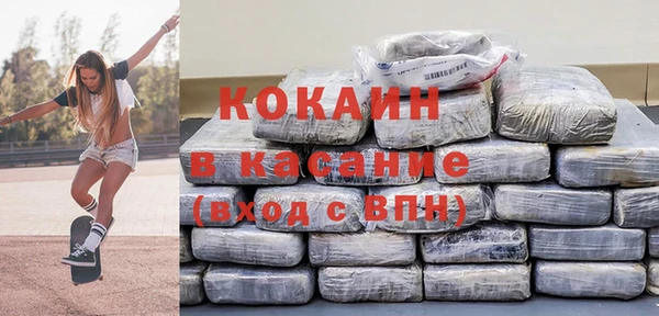синтетический гашиш Абинск