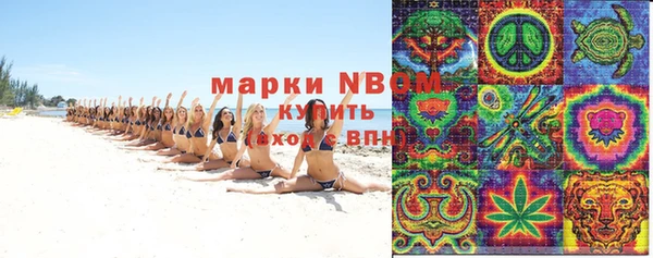 альфа пвп Абдулино
