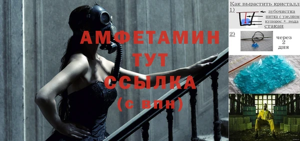 синтетический гашиш Абинск