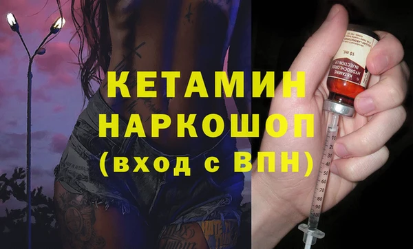 синтетический гашиш Абинск