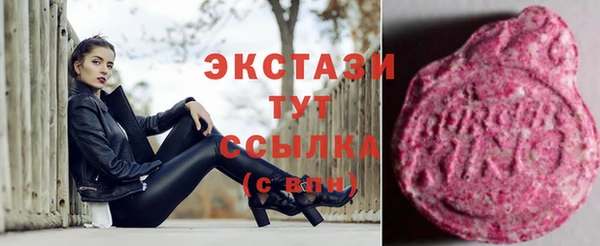 синтетический гашиш Абинск
