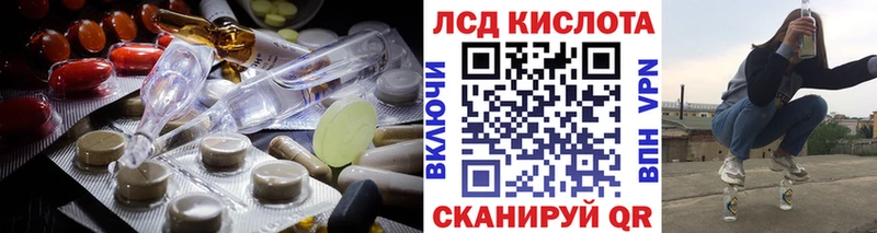 купить  сайты  Абакан  blacksprut как войти  ЛСД экстази кислота 