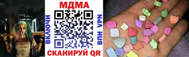МДМА VHQ  даркнет сайт  МЕГА   Абакан 