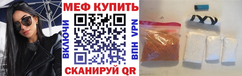 закладки  omg как зайти  Мефедрон мяу мяу  Абакан 