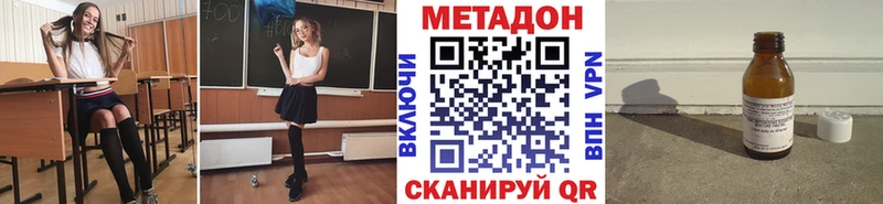 omg зеркало  купить  сайты  Абакан  Метадон белоснежный 