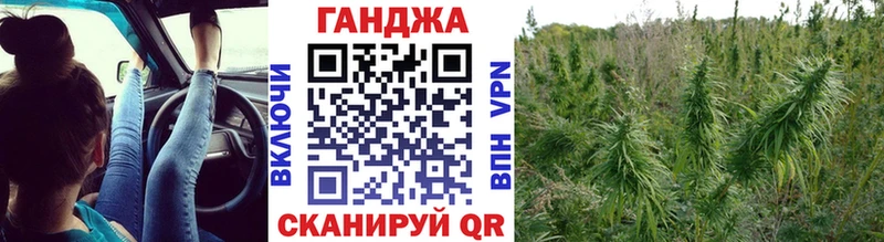 Каннабис Ganja  Абакан 